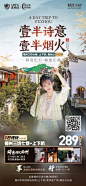 周边福州