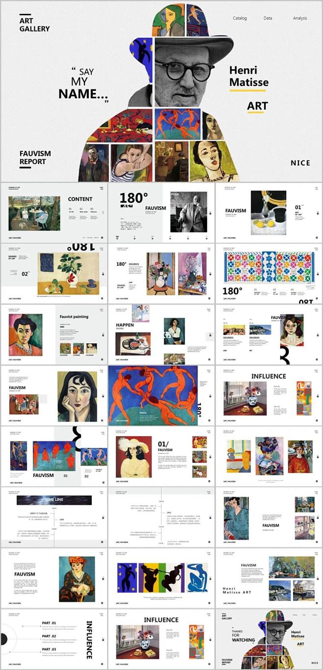 点击链接购买
艺术作品集展览莫奈马蒂斯设...