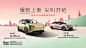 汽车夏季新品发布会背景板-源文件