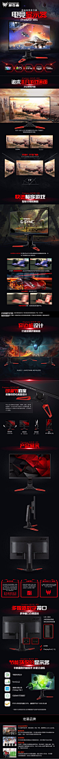 【宏碁XB271HU bmiprz】宏碁（Acer）掠夺者XB271HU 27英寸IPS窄边框2K屏G-Sync 144Hz 100%sRGB游戏电竞显示器(HDMI/DP+升降旋转)【行情 报价 价格 评测】-京东