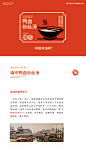我的首页 微博-随时随地发现新鲜事