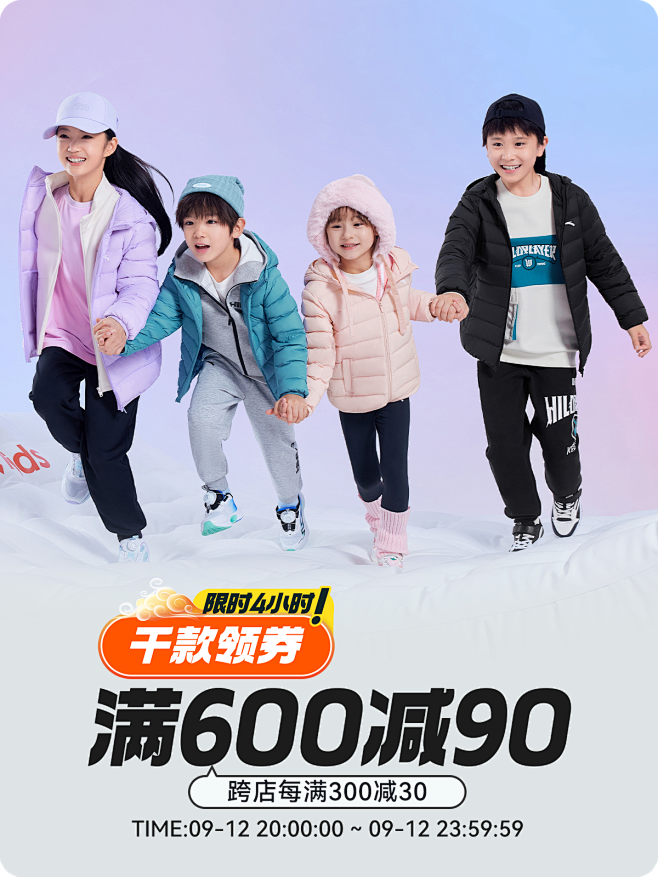安踏童装outlets店
