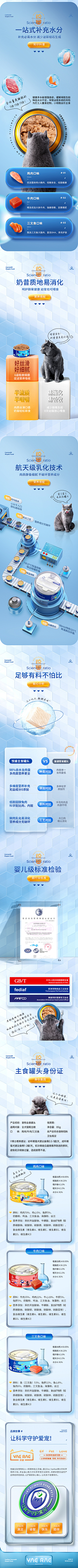 b9mcAyJB采集到长图