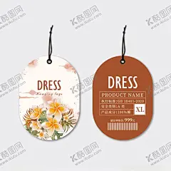 服饰吊牌 【酷图网】吊牌,卡片,服装吊牌,鞋子吊牌,服饰吊牌,服装标签,鞋子标签,高档吊牌,创意吊牌,简约吊牌,高档标签,简约标签,创意标签,商品标签,商品吊牌,产品吊牌,产品合格证,商品合格证,鞋子合格证,服装合格证,产品说明,商品说明,鞋子说明,卡头,腰封,精美花纹,矢量花纹,矢量背景,矢量底纹,创意背景