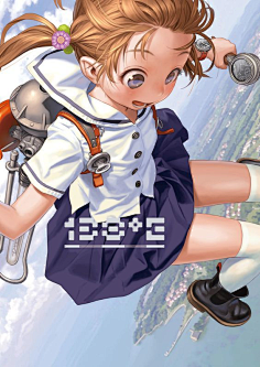 林田球-花瓣网|陪你做生活的设计师 | ースがリリース！ 『138°E』が完全監修: