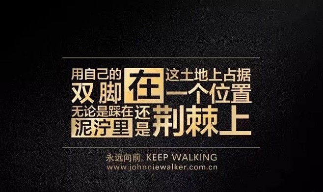 励志