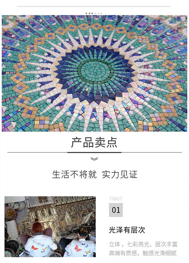 马赛克背景墙复古瓷砖拼花 网红餐厅民宿摩...