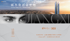 安静是最好的回击采集到大都会