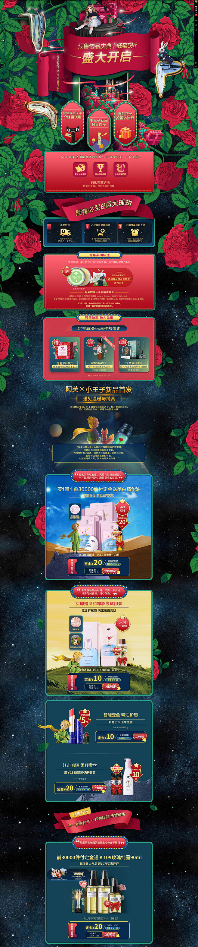 阿芙精油旗舰店