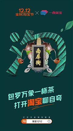 画画日记采集到海报