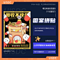  9 个增加海报视觉感的创意技巧

案例均来自李宜轩的学员。都知道 Behance 标签有多难拿，很多人努力多年也就一两枚。相比之下，李宜轩简直是大魔王Behance首页推荐不说，光GR（视觉设计）标签就拿了29个，还斩获众多设计大奖。

而且她还出了一门系统的平面设计课程，来学！（看萍） ​​​​