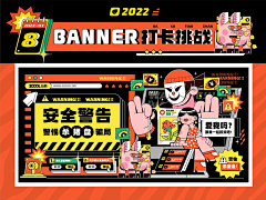 U-na采集到栏目包装