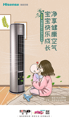 Martinaff采集到海报