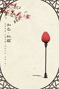 uOIlqhG8采集到工笔画背景
