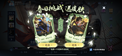 TAvmC_飘采集到紫色调ui