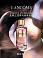 兰蔻LANCOME - 小红书