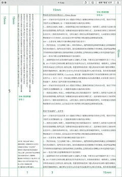 温暖停格采集到平面设计