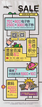 你的假期余额不足
急需解救无聊，重燃活力
6⃣️重优惠最后2天
买买买潮声不息
ZAO动派对 热血全城
一起GO GO GO‼ 2合肥 ​​​​