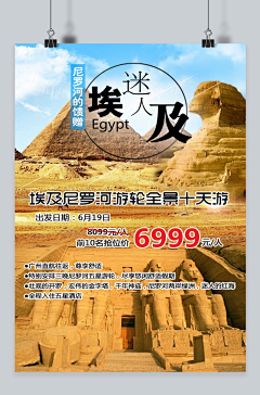 刘舒✿采集到旅游详情 