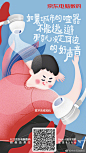 #玩所未玩#当不成科学家、探险家、发明家，你仍是天生玩家！这些好物你都有吗？今天京东电脑数码超级品类日，快来认领属于你的“玩”物→O网页链接 转发本博抽3位送鼠标。 ​​​​