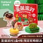 好利来&LINE FRIENDS联名布朗莎莉夹心派圣诞礼盒