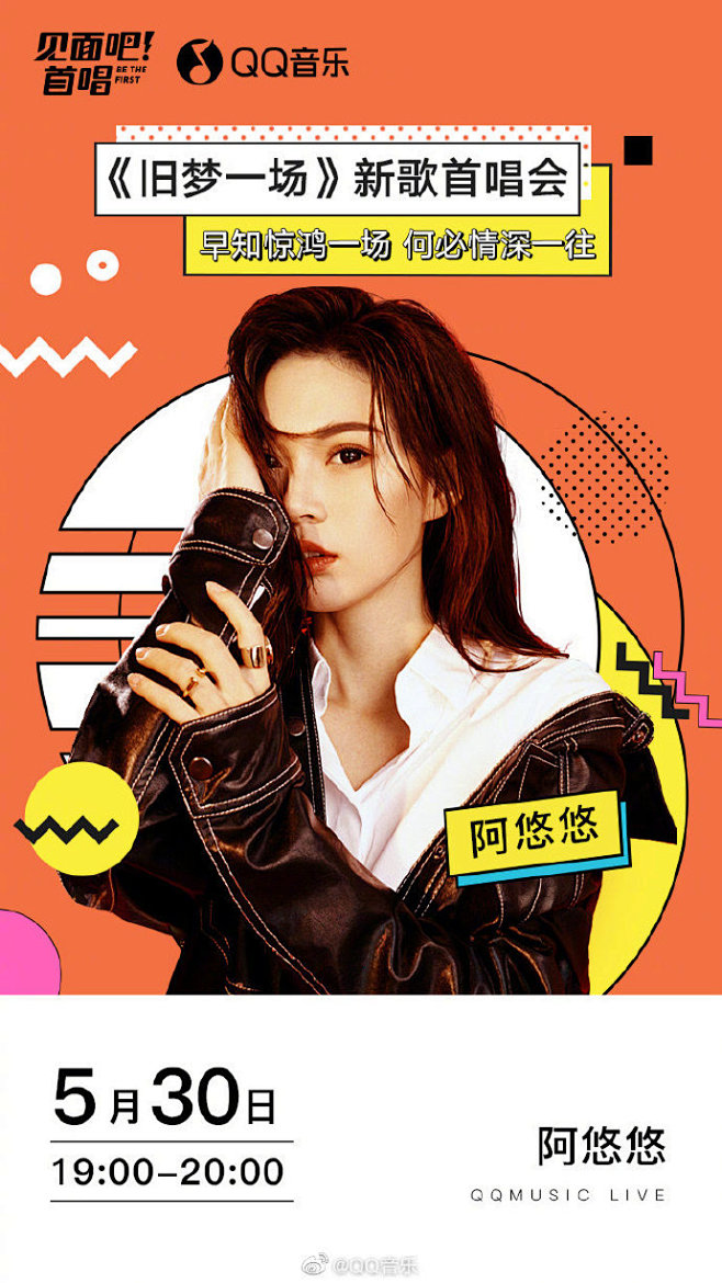 刺客边风推荐手淘改版全新时代来临直播短视频封面大收集点击图片查看