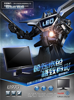 ╰+如鹰展翄上騰メo采集到海报