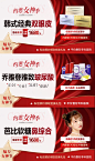医美女神节美团新氧头图-志设网-zs9.com