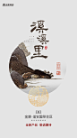福州，请记住！我叫“金辉溪溪里” - 福州房产资讯 - 福州福房网