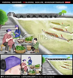 手绘端午粽子赛龙舟绘画节日插画
