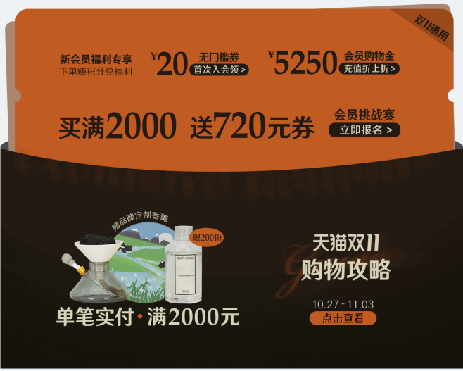 JNBY官方旗舰店