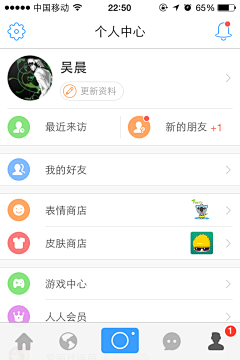 xuxiaoxiao采集到app移动端-个人中心