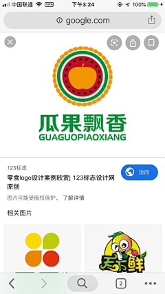 WAWdongyu采集到零食坚果logo
