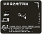 上海三立人品牌鼠标垫---单色-电脑公司综合13-淘宝网