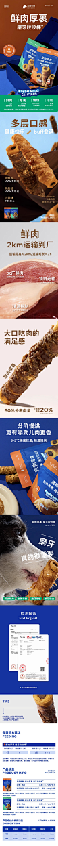 蓝氏狗狗零食牛皮磨牙棒洁齿棒小型犬泰迪幼犬中大型犬宠物零食-tmall