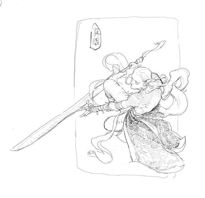 SEVEN SWORDS, Chen J...