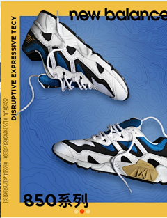 Summer6采集到new balance