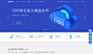 QQ20161212-7@2x