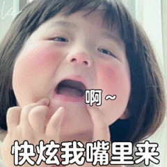 表情包_360图片