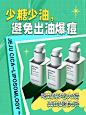@Innisfree悦诗风吟 的个人主页 - 微博