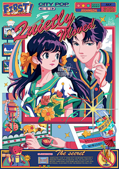 慧NH采集到复古美式