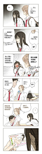 失恋？