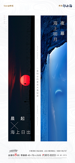 等等等很久采集到旅居