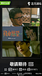 致命愿望 影视海报 人物海报 创意海报