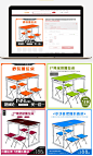 简约多色摊位桌电商主图直通车模板