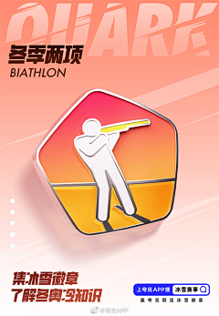 开克来采集到icon