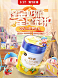 飞鹤官方旗舰店
