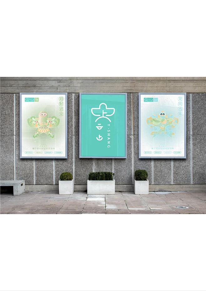 第二弹│海报贴图 - 小红书