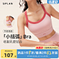 运动内衣_淘宝搜索