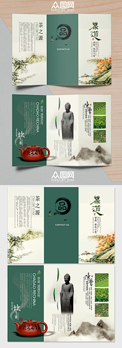 Erpao吖Erpao!采集到折页